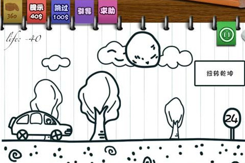 只此一关扭转乾坤关卡过关技巧