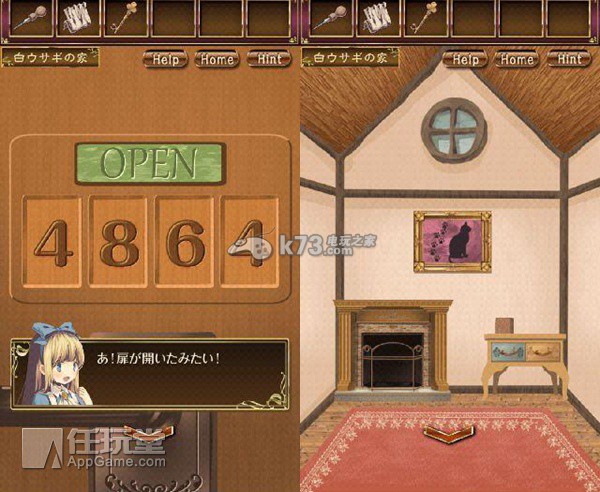 逃出王国的爱丽丝通关攻略 逃出王国的爱丽丝通关攻略