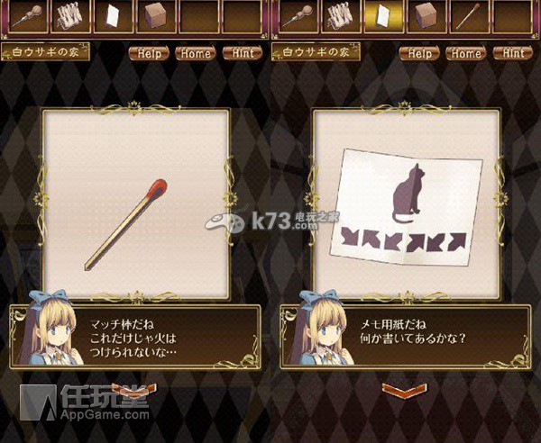 逃出王国的爱丽丝通关攻略 逃出王国的爱丽丝通关攻略