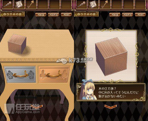 逃出王国的爱丽丝通关攻略 逃出王国的爱丽丝通关攻略