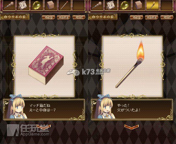 逃出王国的爱丽丝通关攻略 逃出王国的爱丽丝通关攻略