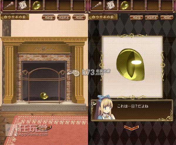 逃出王国的爱丽丝通关攻略 逃出王国的爱丽丝通关攻略