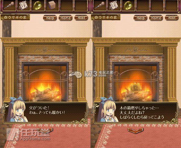 逃出王国的爱丽丝通关攻略 逃出王国的爱丽丝通关攻略