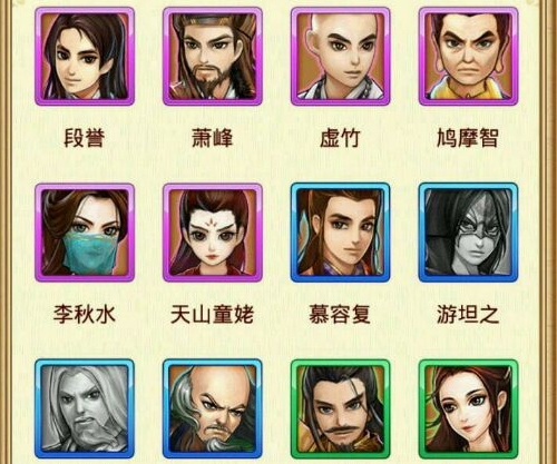 全民武侠奇遇技巧