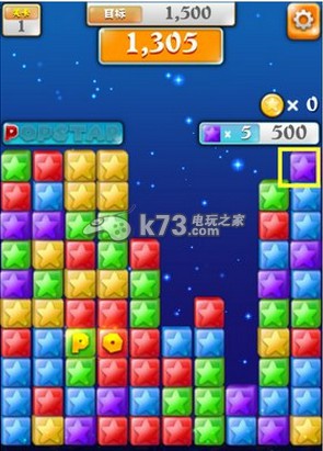 popstar消灭星星2闯关技巧分享