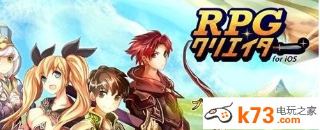 RPG创造者怎么玩 玩法解析