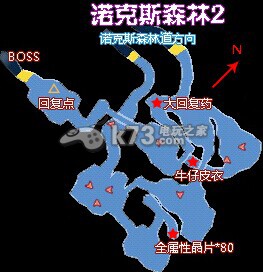 英雄传说碧之轨迷宫地图要素图解