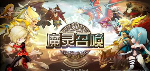 魔灵召唤天空之役宝宝的选择培养心得分享