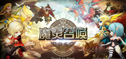 魔靈召喚天空之役寶寶的選擇培養(yǎng)心得分享