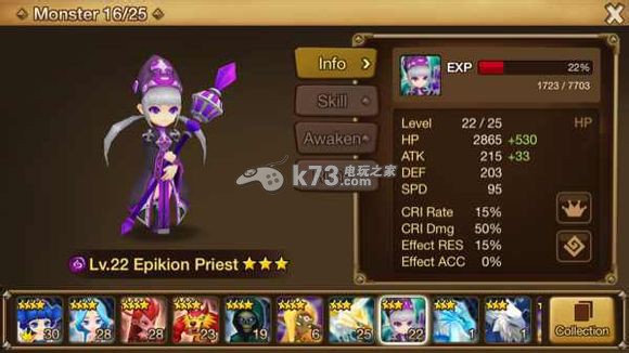 PES MANAGER阵型选择/守门员技能选择