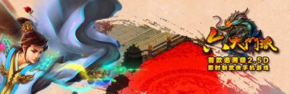 六大门派门派称号解析