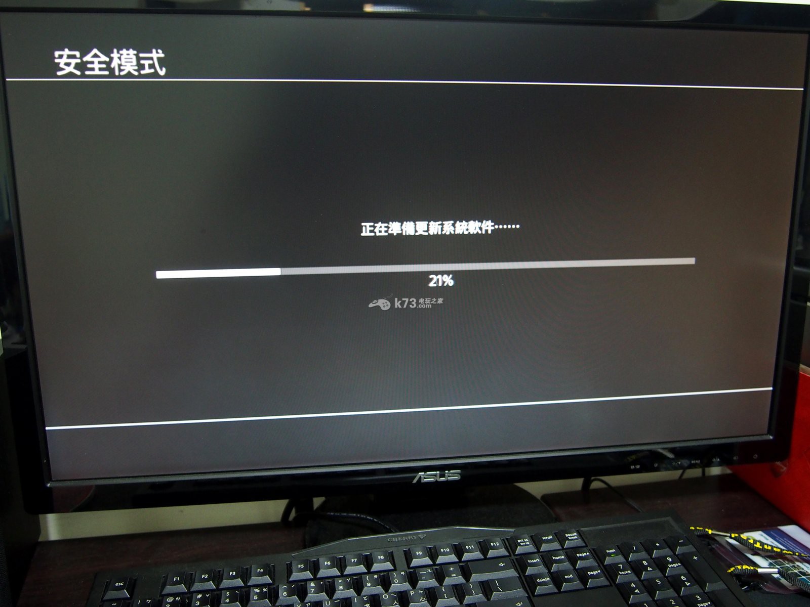 PS4更换SSD升级教程