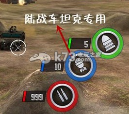 真正的士兵高分技巧