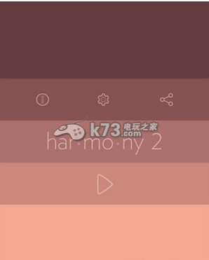 《和谐2》评测 心情的盛宴