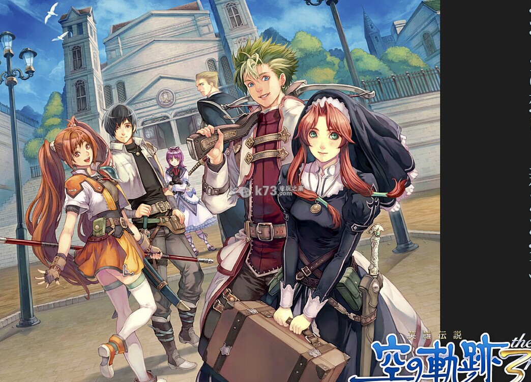 空之軌跡3rd攻擊傷害分析