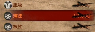 龙之信条黑暗觉者黑咒岛新技能一览