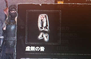 龙之信条黑暗觉者黑解咒道具随机性说明