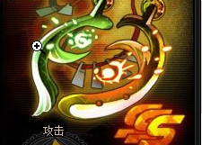 死神狂潮中双鱼理怎么样？