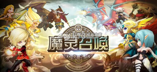 魔灵召唤关卡夏依德尼遗址资料