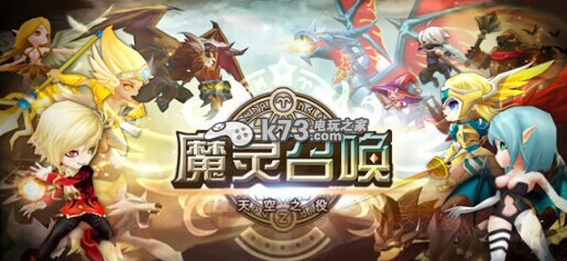 魔靈召喚關(guān)卡特拉恩叢林資料