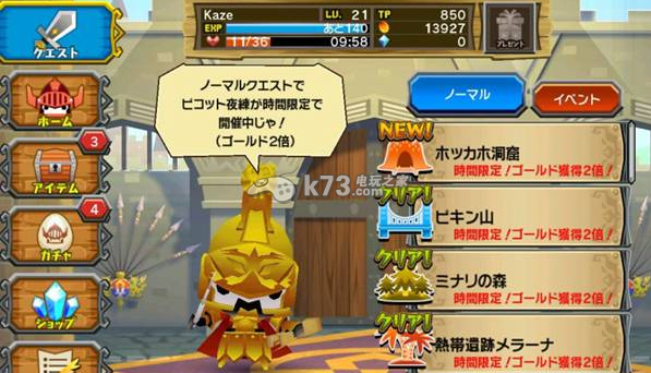 小不点王国新手攻略 小不点王国新手攻略