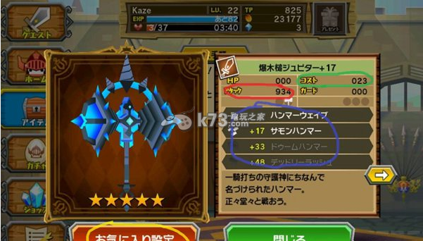 小不点王国新手攻略 小不点王国新手攻略