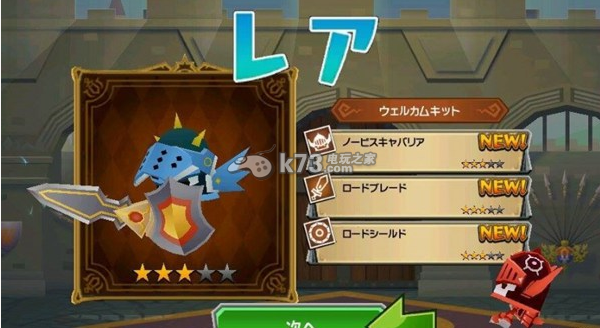 小不点王国新手攻略 小不点王国新手攻略