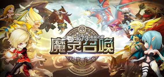 魔靈召喚開局魔靈推薦