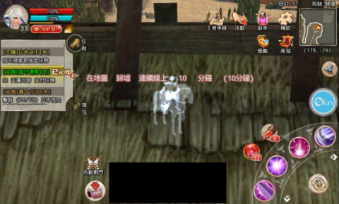 仙国志镇守边关任务心得