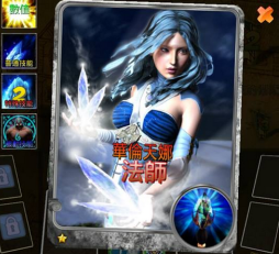 十三传奇英雄装备掉落整理