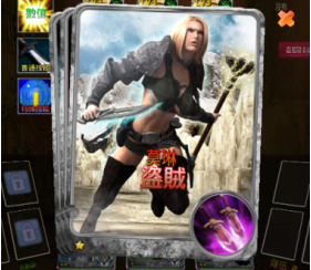 十三传奇卡片快速升级攻略