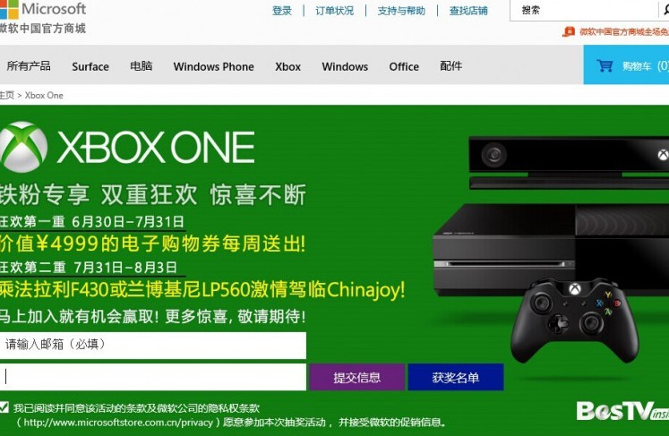 xbox one行貨4999元？