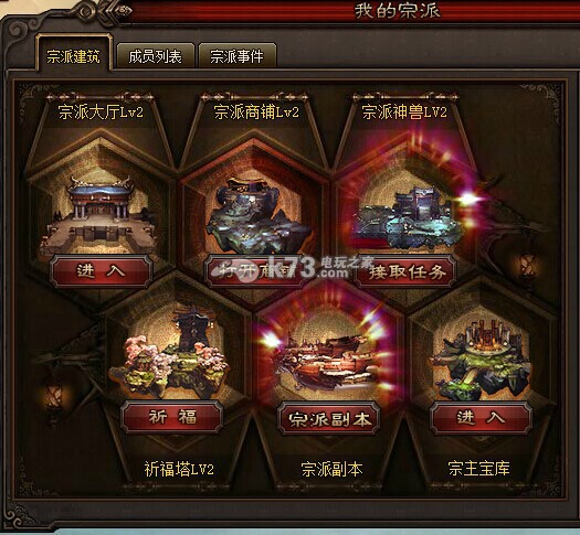 斗战诛天经验断档解决方法 斗战诛天经验断档解决方法