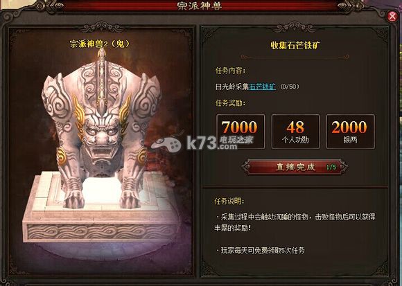 斗战诛天经验断档解决方法 斗战诛天经验断档解决方法