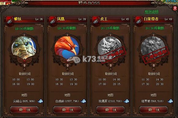 斗战诛天经验断档解决方法 斗战诛天经验断档解决方法