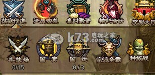 斗战诛天经验断档解决方法 斗战诛天经验断档解决方法