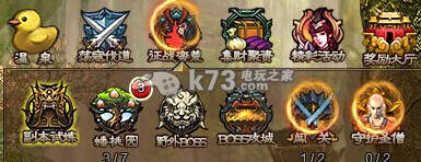 斗战诛天经验断档解决方法 斗战诛天经验断档解决方法