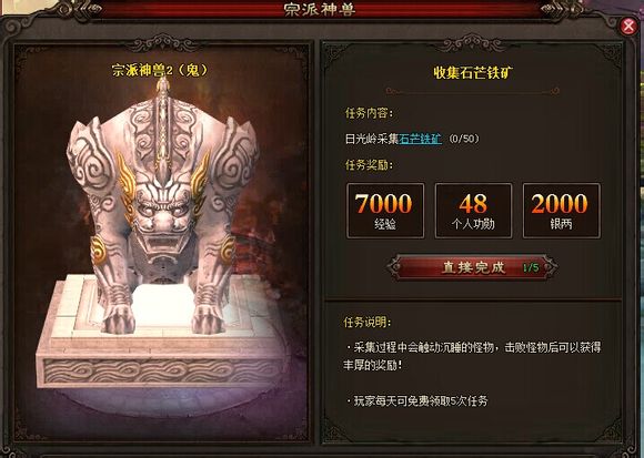 斗战诛天经验断档解决方法