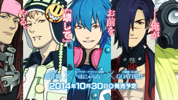 《Dramatical Murder Re:code》发售日期公开