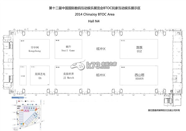 微軟索尼攜PS4/XboxOne正式參展ChinaJoy