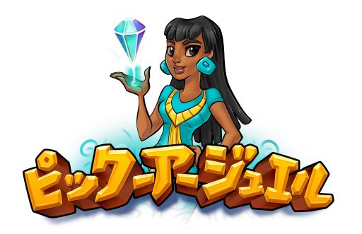 《拾掇宝石》7月16日正式登陆3DS