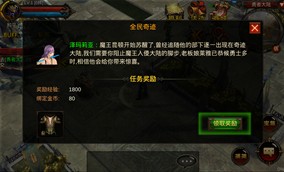 货物之王小技巧