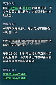 天涯明月刀ol日常周常及副本全面解析