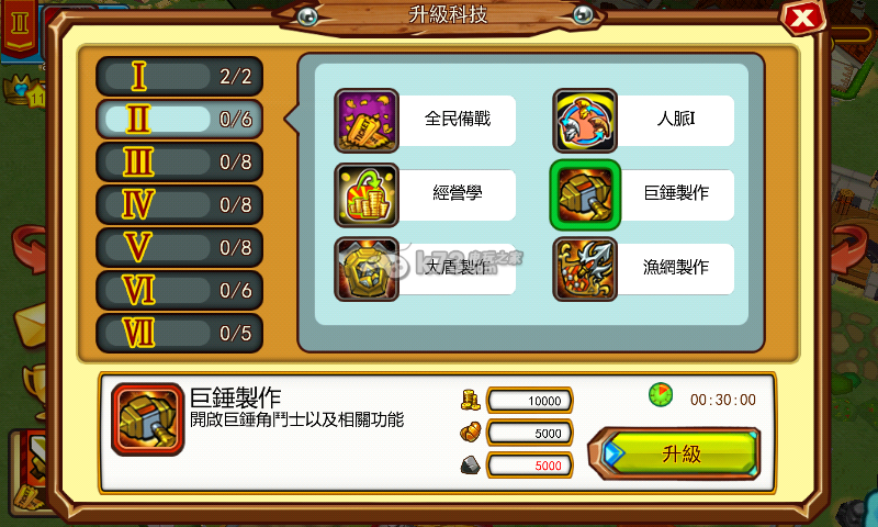 竞技召唤如何培养角斗士 竞技召唤如何培养角斗士