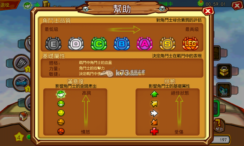 竞技召唤如何培养角斗士 竞技召唤如何培养角斗士