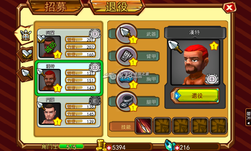 竞技召唤如何培养角斗士 竞技召唤如何培养角斗士