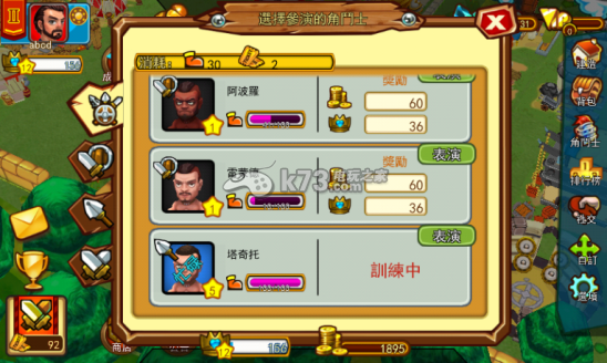 竞技召唤如何培养角斗士 竞技召唤如何培养角斗士