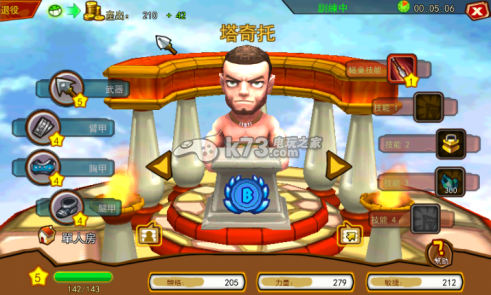 竞技召唤如何培养角斗士 竞技召唤如何培养角斗士