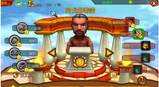 竞技召唤如何培养角斗士