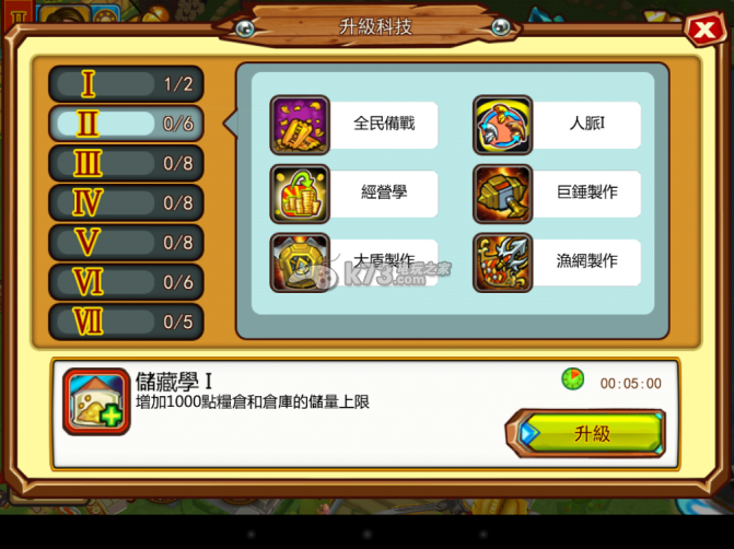 竞技召唤精英刷新招募到B级斗士攻略 竞技召唤精英刷新招募到B级斗士攻略